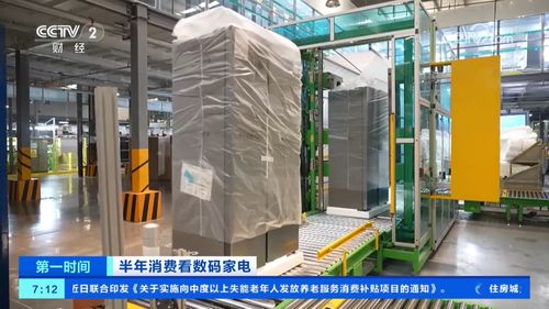 從換新到換優 智能家電引領消費升級，開啟家具市場新增長點