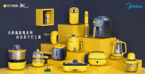 小小搗蛋鬼親子早餐DIY活動招募，參與即贈精美家具禮品！
