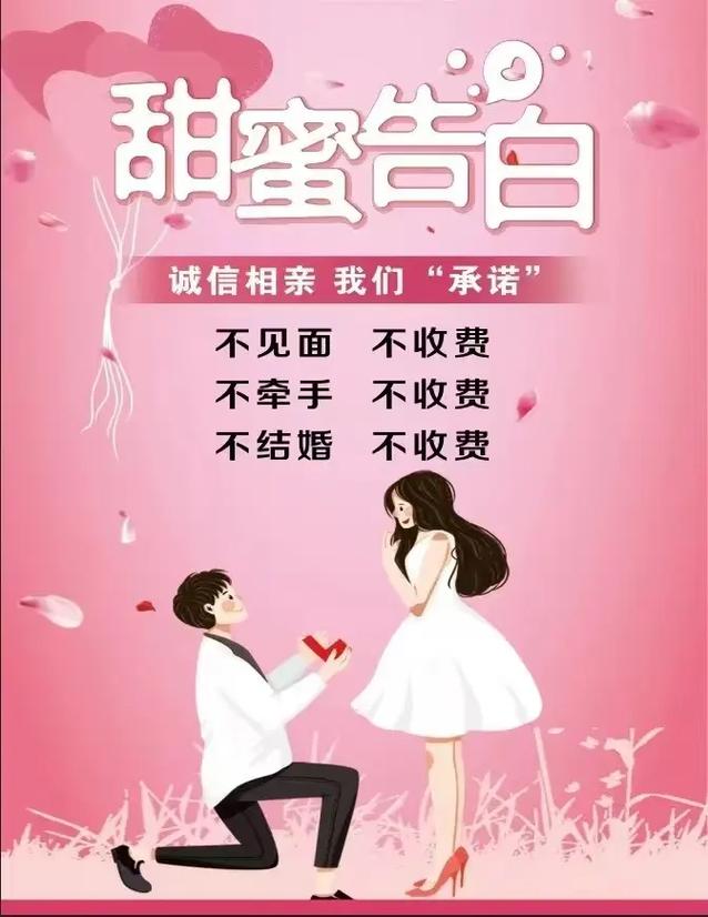 優(yōu)舍婚介 陽光高端家政旗下，精準匹配現代婚戀需求
