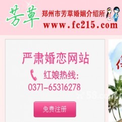 專業(yè)婚介服務在鄭州 市場現狀與未來展望