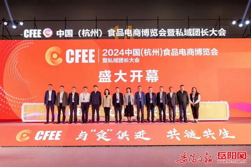 岳陽美食亮相杭州 平面設(shè)計(jì)中的湖湘風(fēng)味呈現(xiàn)