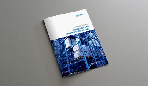 上海品牌形象平面設(shè)計(jì)打造三段劍法 賦能會(huì)議與展覽服務(wù)新高度