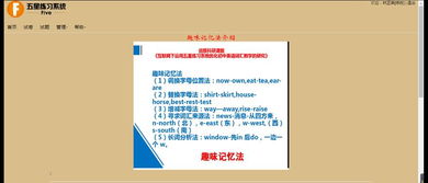 四川省教育信息技術(shù)科研課題網(wǎng) 平臺(tái)開發(fā)策略與核心功能設(shè)計(jì)